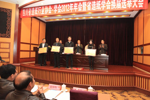省經(jīng)信委、紙協(xié)、學(xué)會(huì )領(lǐng)導為生活用紙加工“十強”企業(yè)頒獎