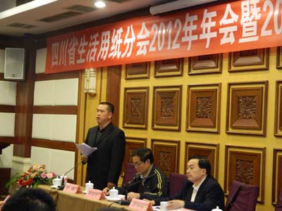 四川省造紙行業(yè)協(xié)會(huì )生活用紙分會(huì )明峰會(huì )長(cháng)作2012年生活用紙行業(yè)生產(chǎn)經(jīng)營(yíng)總結