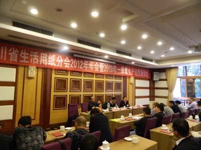 四川省造紙行業(yè)協(xié)會(huì )生活用紙分會(huì )2012年年會(huì )暨2013年一季度生產(chǎn)經(jīng)營(yíng)座談會(huì )會(huì )場(chǎng)
