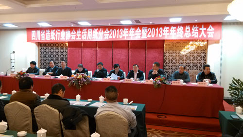 全省生活用紙行業(yè)2013年年終總結及2014年生產(chǎn)銷(xiāo)售形勢分析、省紙協(xié)生活用紙分會(huì )2013年年會(huì )