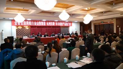 全省生活用紙行業(yè)代表參觀(guān)山東凱信 杭州大路 禾豐紙業(yè)產(chǎn)品推廣會(huì )會(huì )場(chǎng)