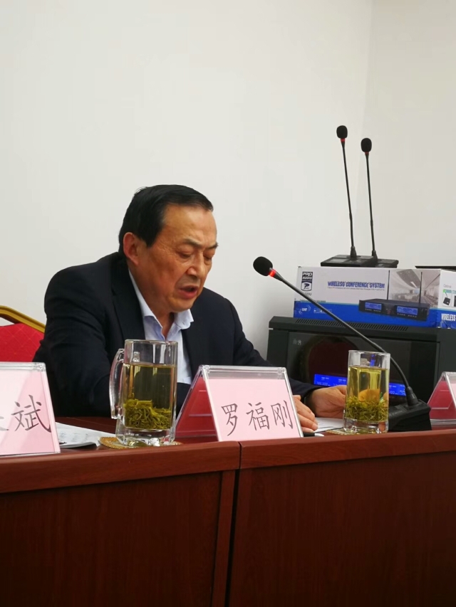 羅福剛秘書(shū)長(cháng)主持全省包裝紙板行業(yè)行業(yè)工作會(huì )暨四川省造紙行業(yè)協(xié)會(huì )包裝紙板分會(huì )第一屆第二次理事（擴大）會(huì )