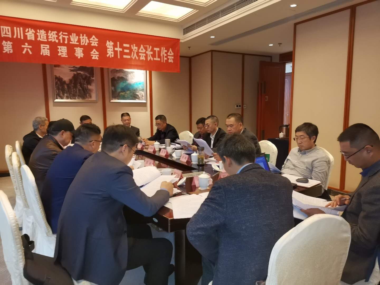 四川省造紙行業(yè)協(xié)會(huì )第六屆理事會(huì )第十三次會(huì )長(cháng)工作會(huì )會(huì )議現場(chǎng)