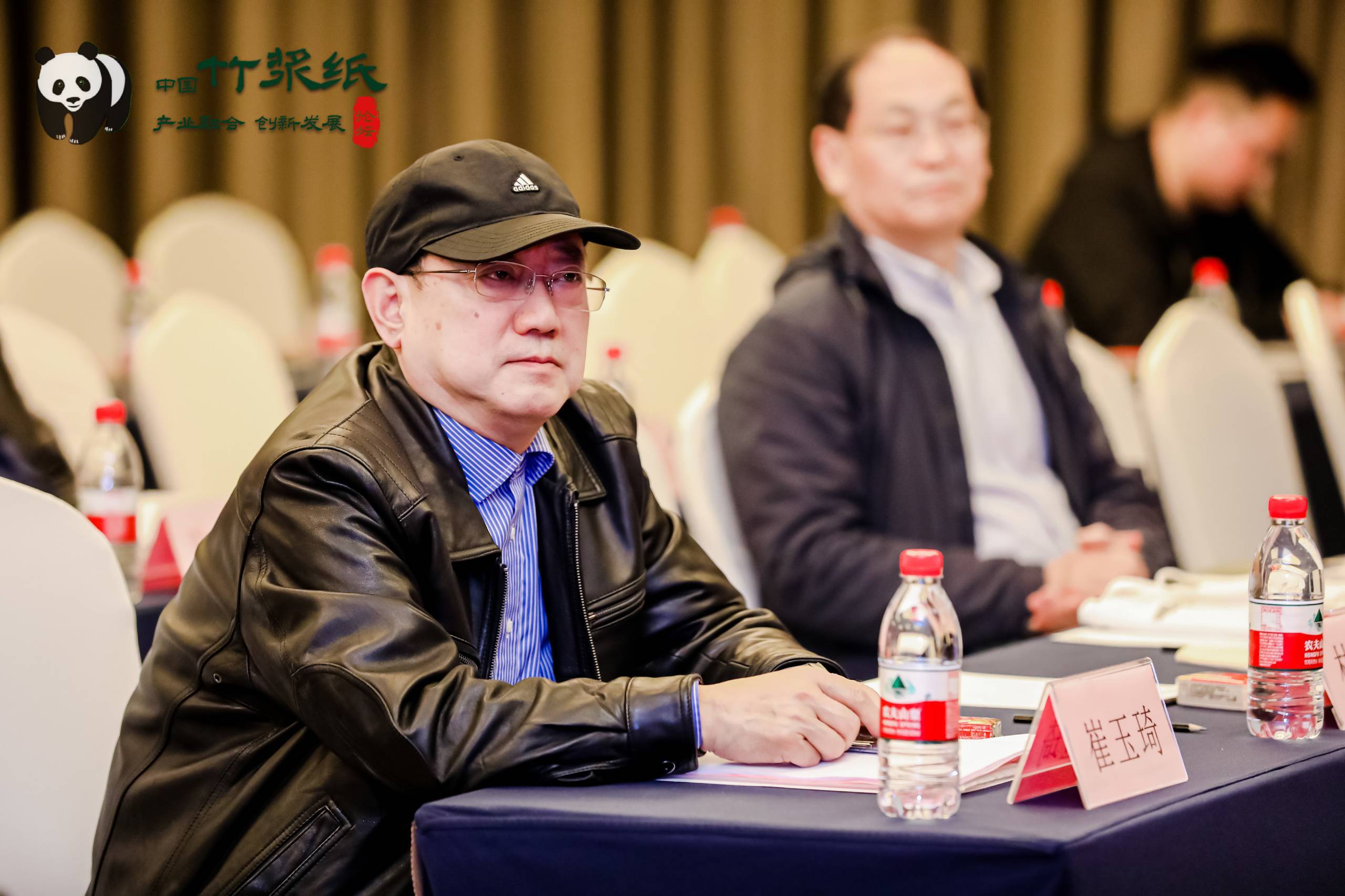 四川省造紙行業(yè)工作會(huì )上崔玉琦講話(huà)