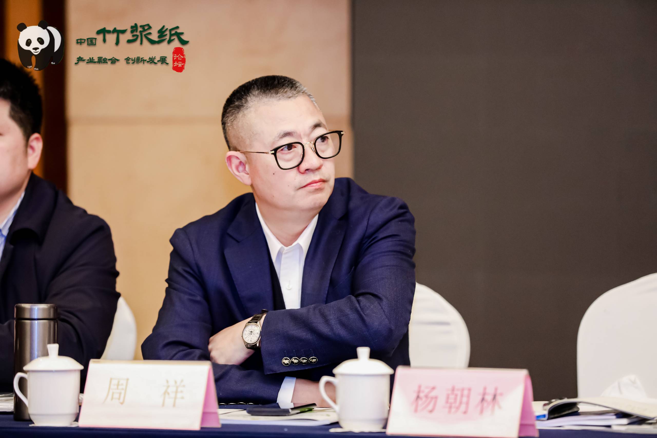四川省造紙行業(yè)工作會(huì )上周祥講話(huà)