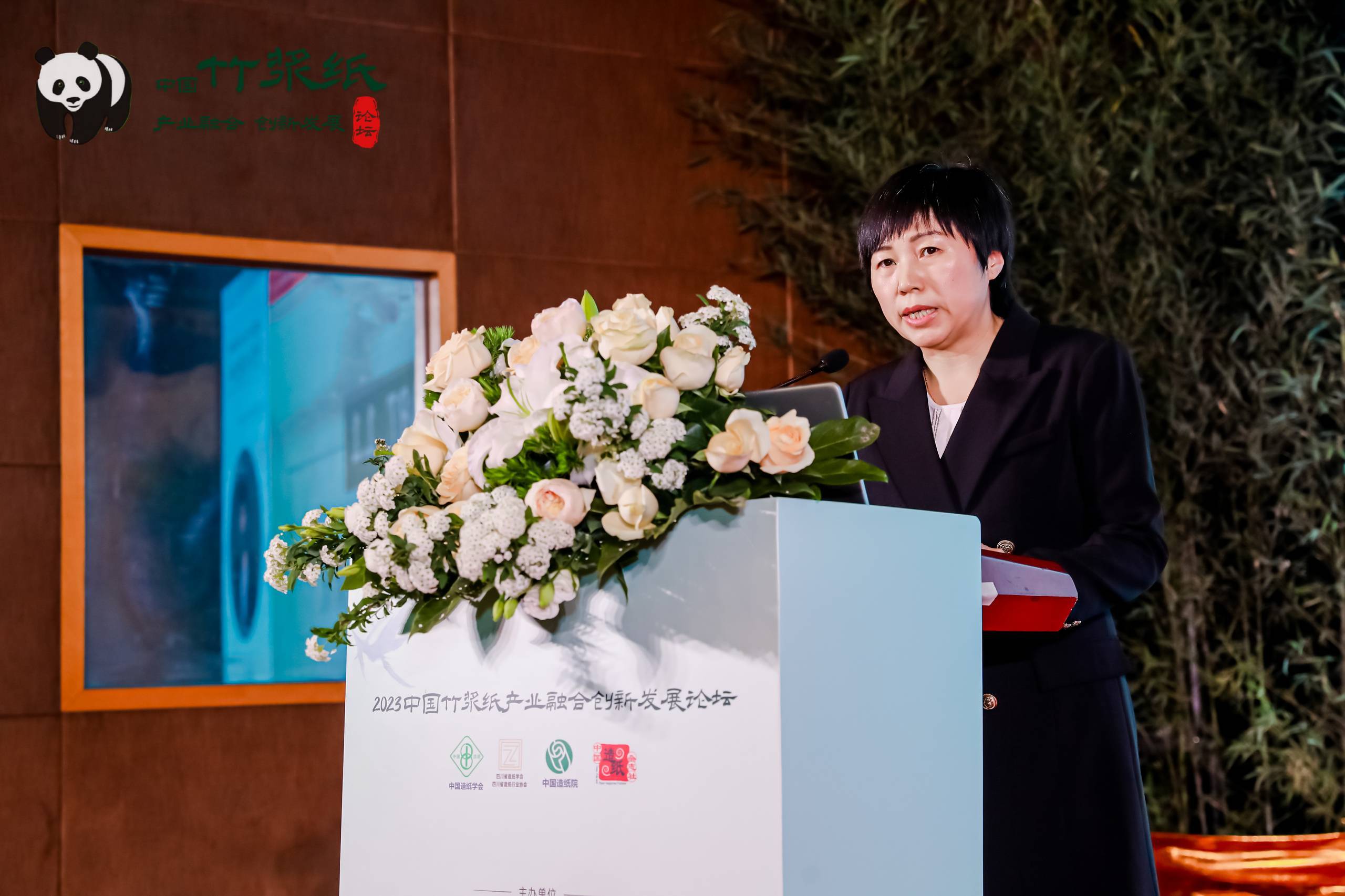 2023竹漿紙產(chǎn)業(yè)融合創(chuàng  )新發(fā)展論壇郭彩云演講